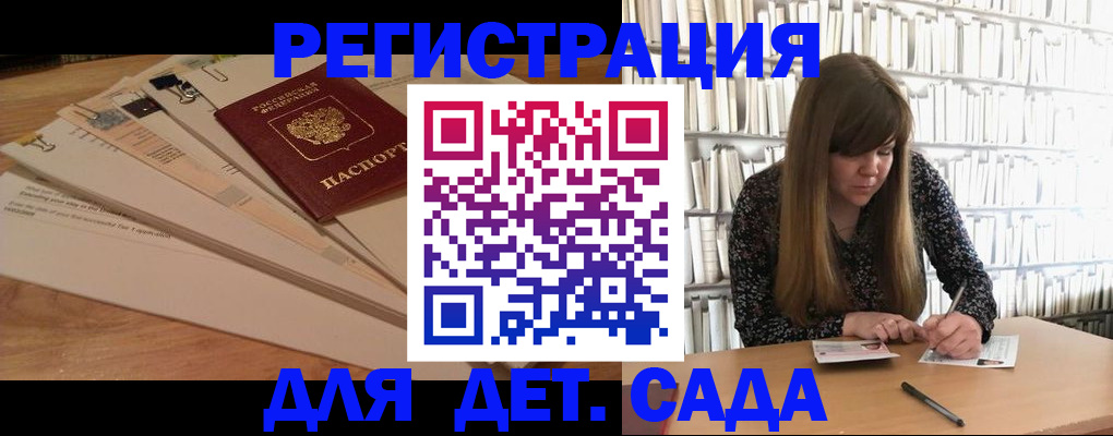 временная регистрация недорого в Киселёвске